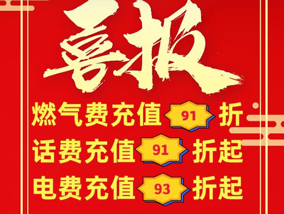 省团生活是什么项目，以下4方面综合分析！  第3张