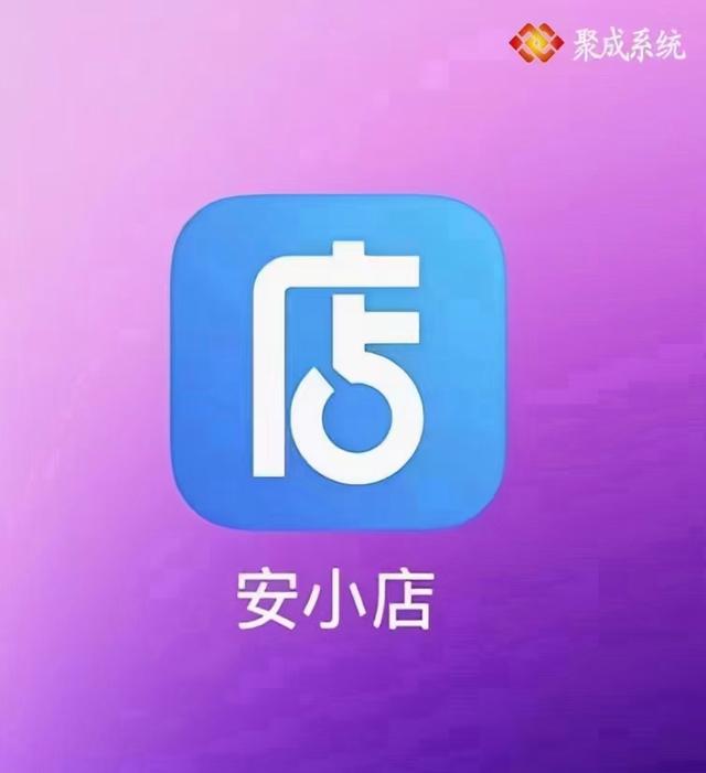 拉卡拉安小店上线啦